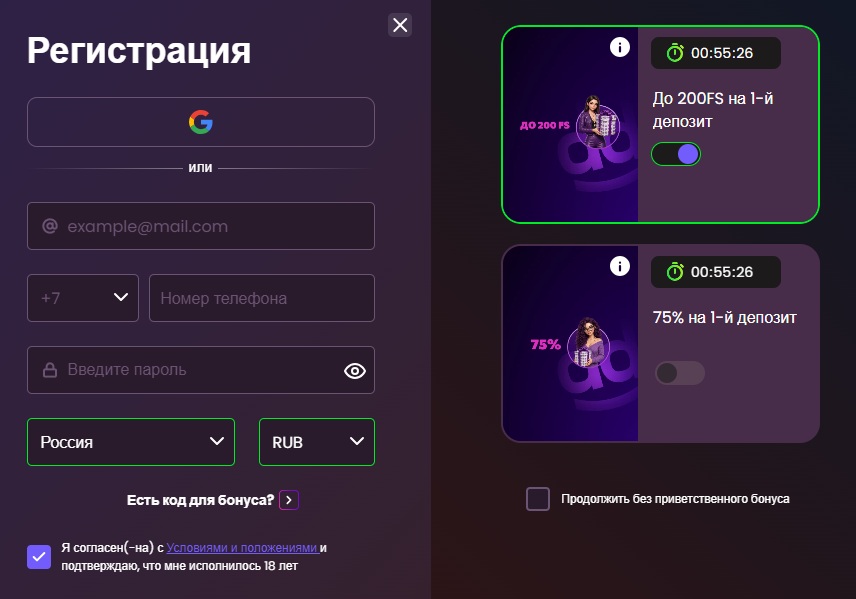 Форма регистрации в Daddy Casino